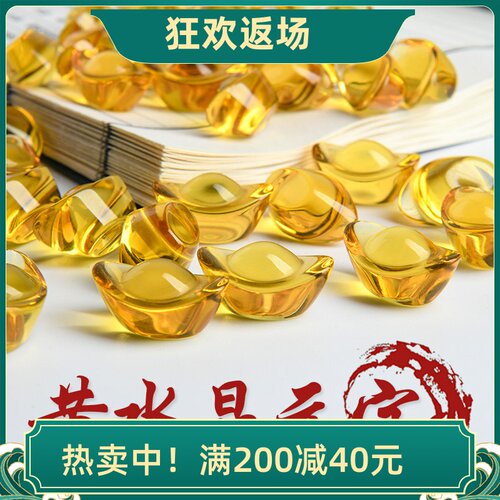 特价七彩水晶招财厘米休曼元宝