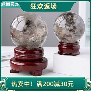 天然绿幽灵水晶球摆件原石打磨