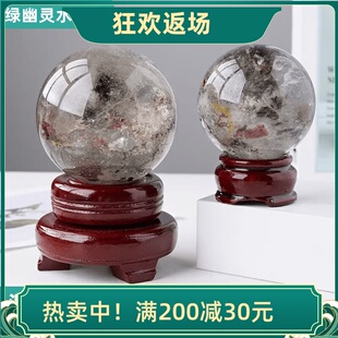 天然绿幽灵水晶球摆件水晶原石打磨居家办公装饰品开业乔迁礼品
