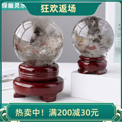 天然绿幽灵水晶球摆件原石打磨