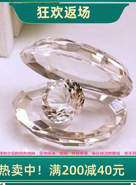 水晶小动物河蚌礼品新房女友摆件