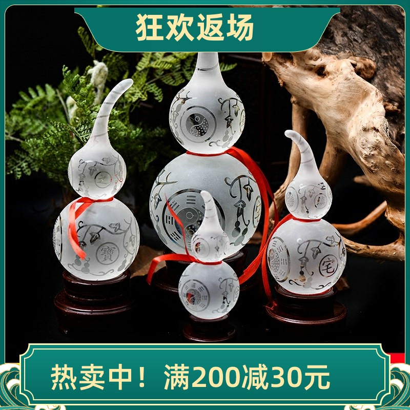 高档水晶葫芦摆件客厅装饰品