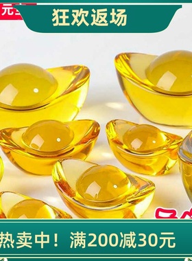 招财装饰品聚宝盆黄水晶元宝