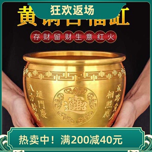 黄铜米缸百福缸铜聚财铜招财进宝铜缸存钱罐聚宝盆摆件守财百福缸