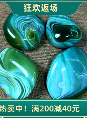 天然马达加斯加缠丝玛瑙摆件原石