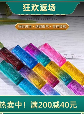 黄水晶金条摆件招财开业乔迁礼品