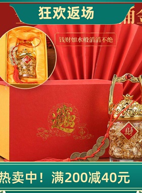 黄粉水晶一桶金摆件客厅家居装饰一桶江山办公室桌面乔迁开业礼品