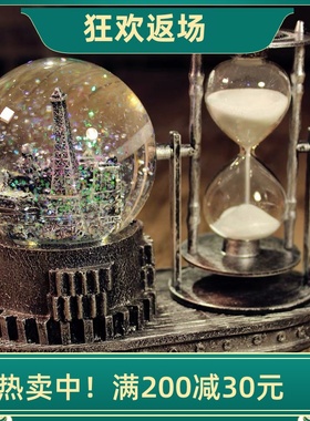 复古沙漏计时器雪花水晶球音乐盒