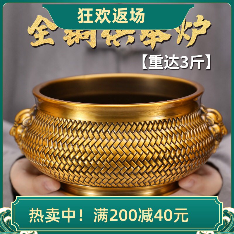 黄铜双耳狮首香炉摆件室内熏香炉