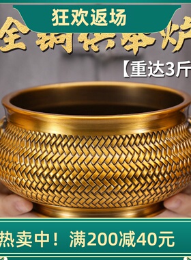 黄铜双耳狮首香炉摆件室内熏香炉