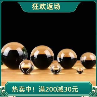 大小号透明白水晶球摆件装 饰客厅开业乔迁礼品摄影球道具灯饰配件