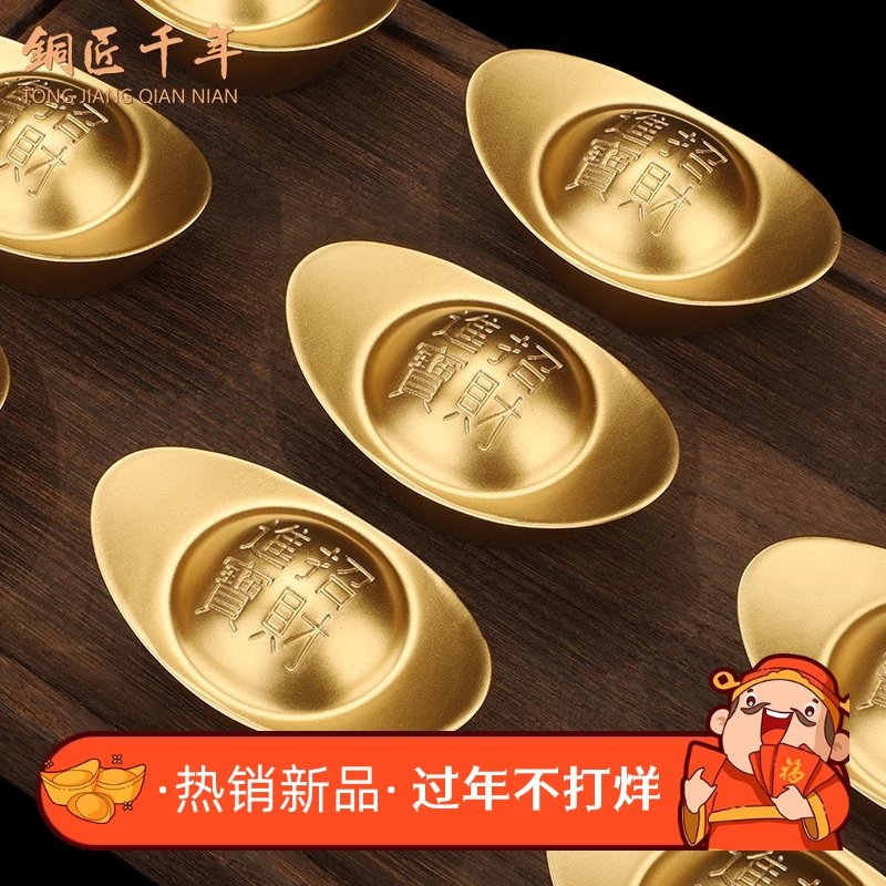 黄铜实心沙金元宝纯铜摆件道具财神客厅聚宝盆装饰品开业乔迁礼品