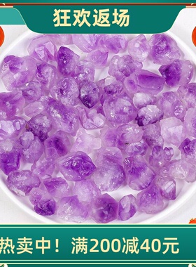 天然紫晶牙花原石矿标鱼缸装饰品