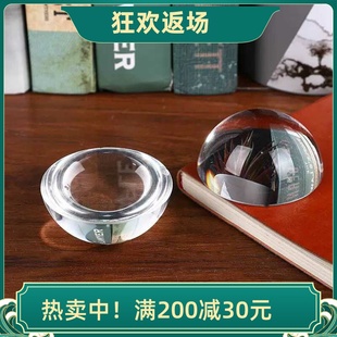 实心透明水晶半球摆件半圆镇纸客厅柜台装 潢道具用品 饰摄影拍照装