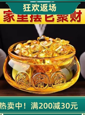 琉璃黄水晶聚宝盆摆件开业礼品