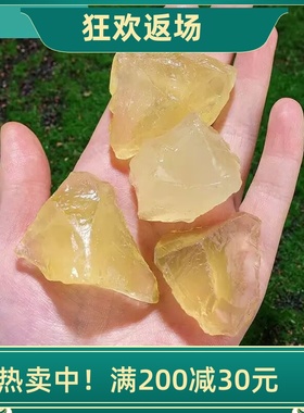 天然黄水晶原石消磁矿石摆件