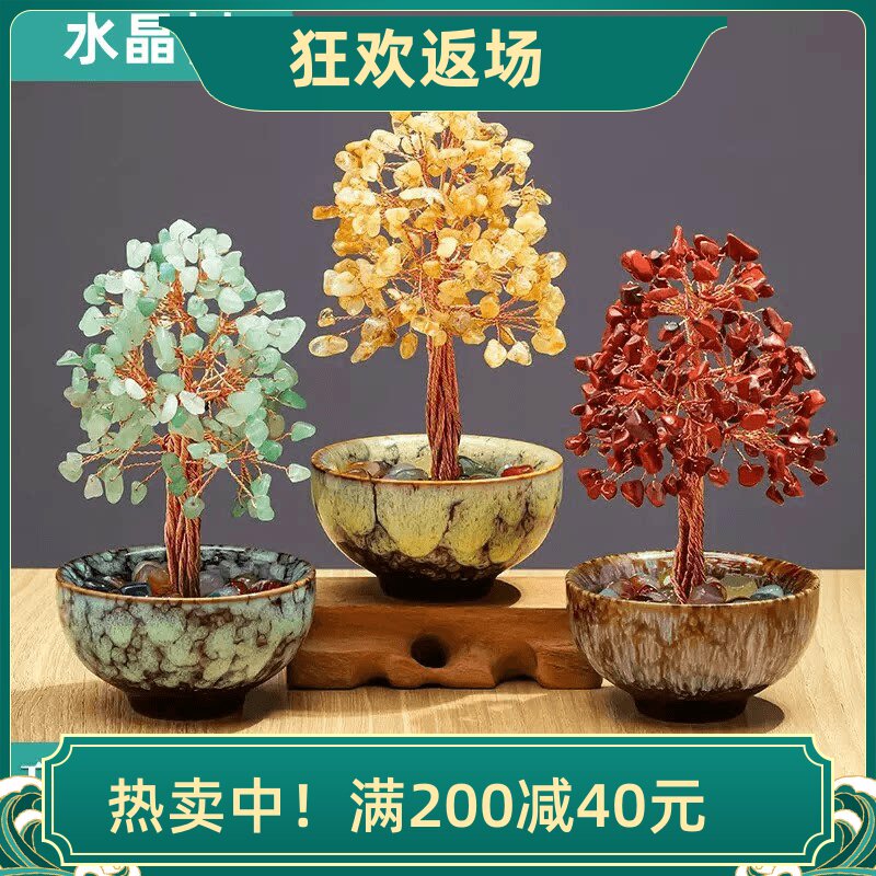 天然水晶树黄水晶碎石发财树装饰