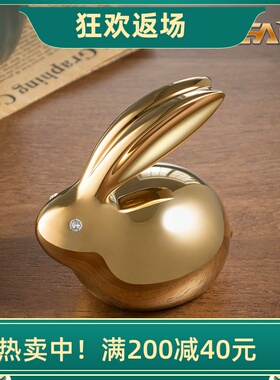 黄铜小兔摆件客厅装饰品生日礼物