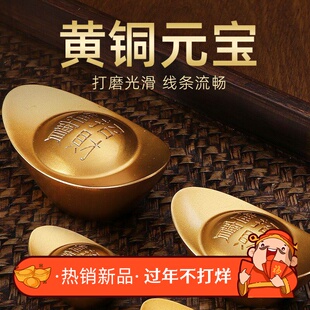 黄铜实心合金元宝摆件道具财神客厅聚宝盆店铺装饰品开业乔迁礼品