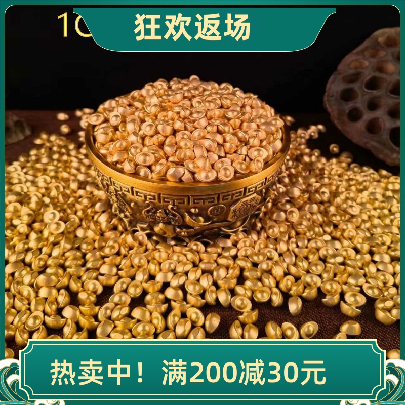 一锭发财元宝实心元宝聚宝盆配件