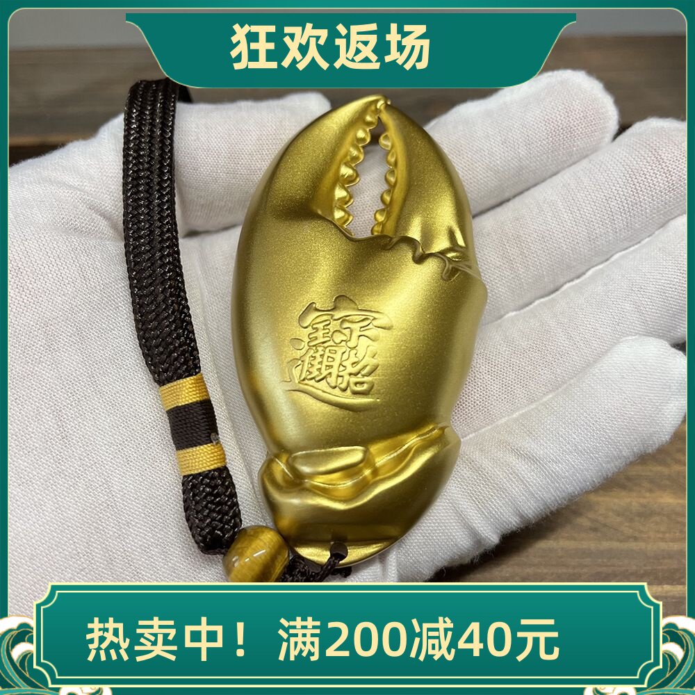 手中有钱黄铜手把件招财进宝客厅