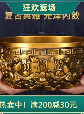 黄铜聚宝盆摆件客厅装饰开业礼品
