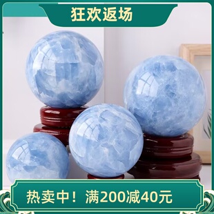 天然水晶天青石水晶球摆件原石打磨蓝晶石球风水球家居客厅装饰品