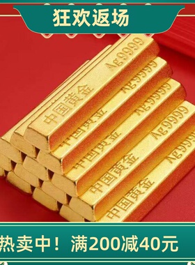 仿真合金小金条礼品摆件金砖道具