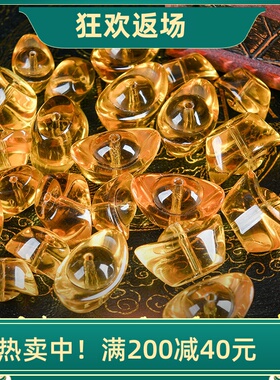 特价带孔金元宝饰品配件黄水晶