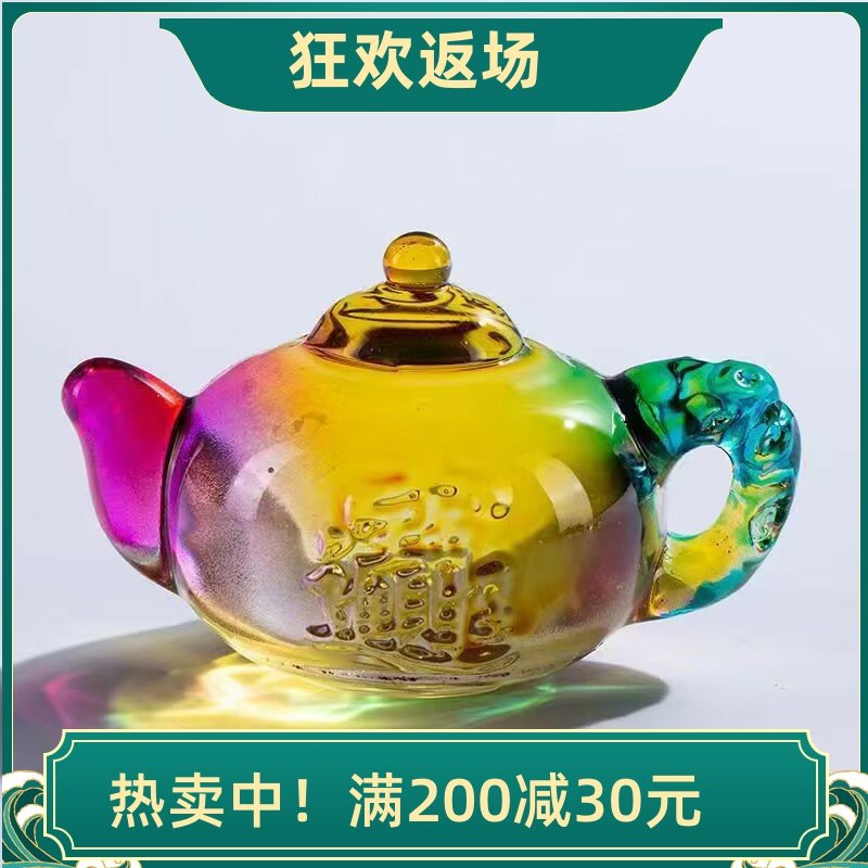 水晶茶壶赢钱文玩招财礼品装饰麻将水晶把把壶摆件新年七彩手把件,家居饰品,装饰摆件,淘宝优惠券,粉丝福利购,淘宝优惠卷