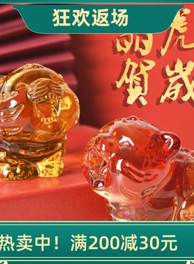 粉紫黄水晶老虎摆件客厅装饰品