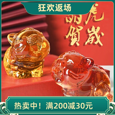 粉紫黄水晶老虎摆件客厅装饰品