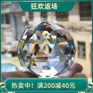 水晶刻面球摆件灯饰珠帘门帘diy水晶灯配件散珠坠子珠子吊球吊坠