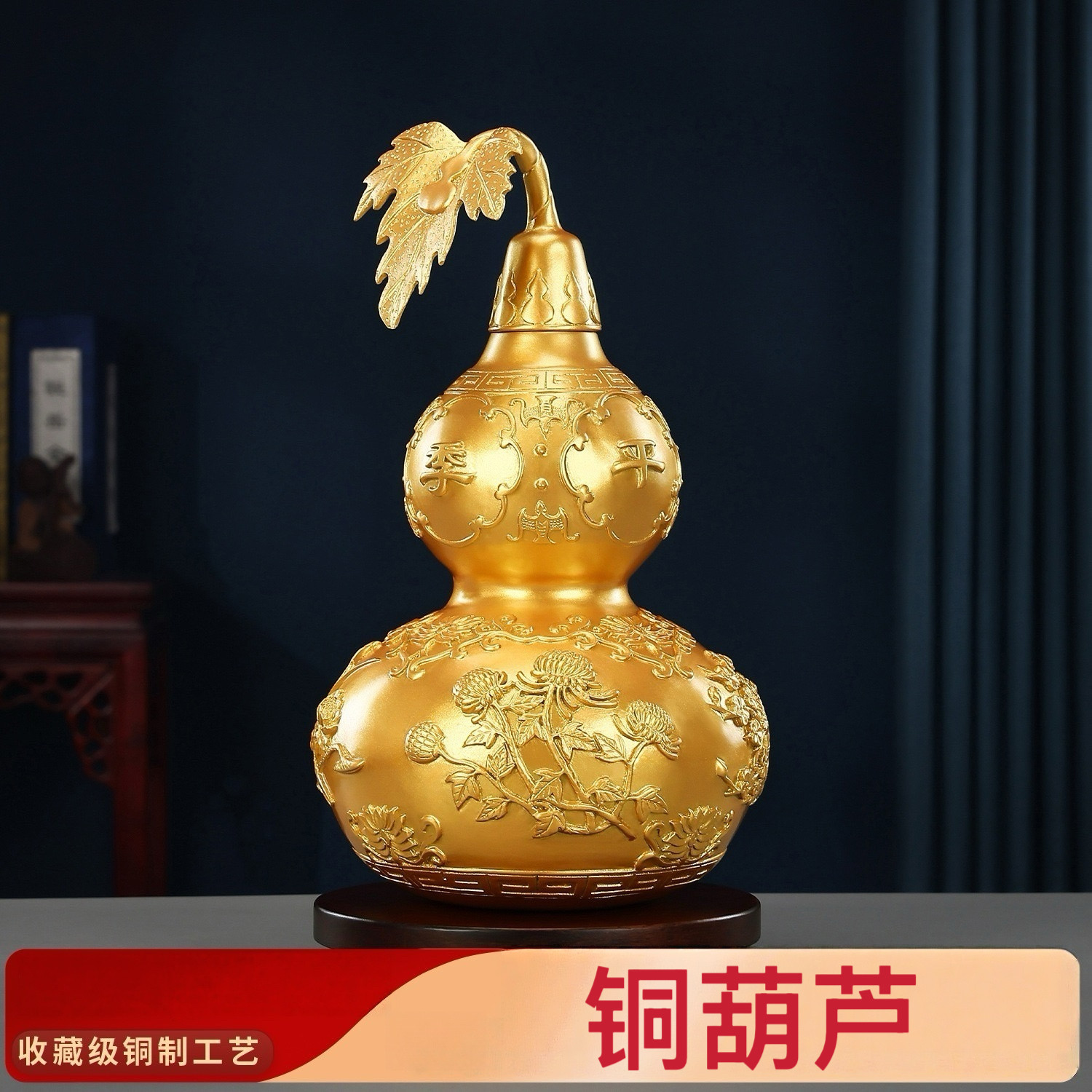 黄铜葫芦摆件现代家居装饰品客厅办公室工艺品摆设开业乔迁礼品