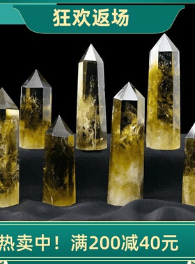 天然黄水晶柱子原石摆件装饰品