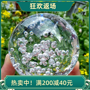 透明水晶气泡球摆件转运球桌面客厅办公室装饰品假山流水喷泉配件