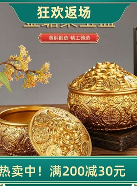乔迁礼品店铺装饰金蟾聚宝盆摆件