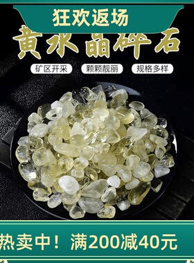 天然水晶蔷薇石球摆件水晶原石打磨居家办公装饰品开业乔迁礼品