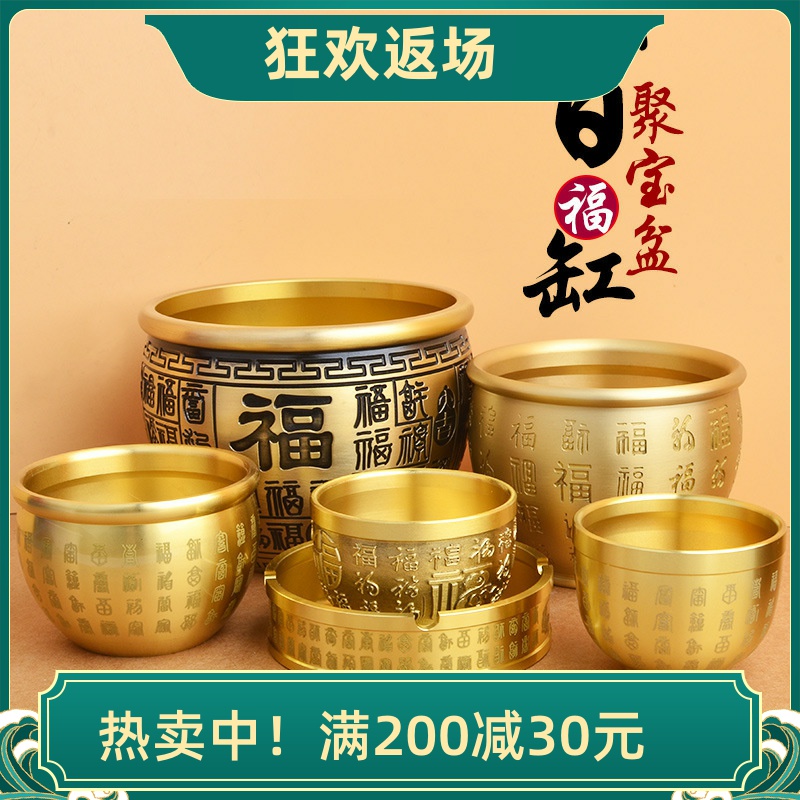 黄铜聚宝盆百福缸客厅装饰开业