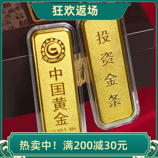 仿真金条沙金合金金条聚宝盆配件中国黄金家居客厅装饰品开业礼品