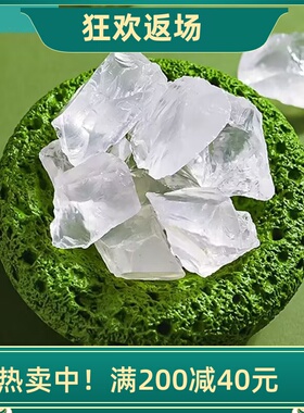 天然白水晶原石碎石精油扩香石