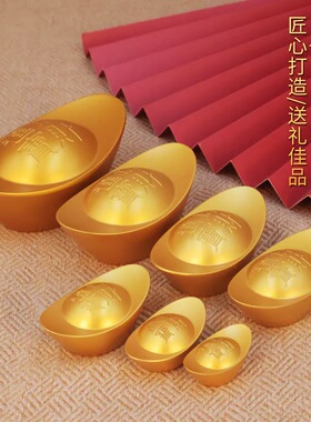实心金元宝摆件招财进宝合金压缸客厅装饰品开业乔迁聚宝盆配件
