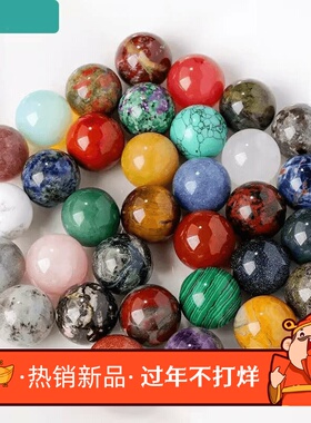 天然粉紫白水晶球摆件2cm原石矿石打磨儿童节礼物客厅鱼缸装饰品