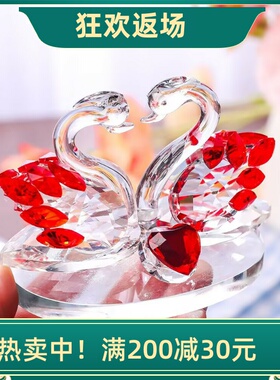 红色水晶天鹅摆件情人节生日礼物