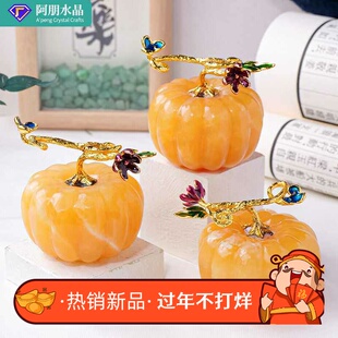 天然水晶金冻石南瓜摆件客厅酒柜装饰品办公室桌面招财乔迁礼物