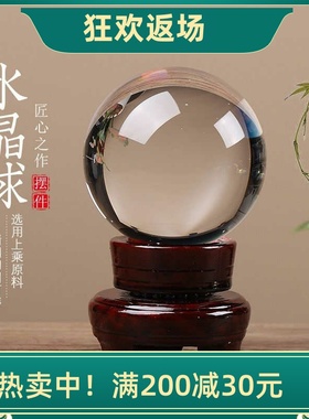 摄影梦幻特价透明K9拍照客厅招财