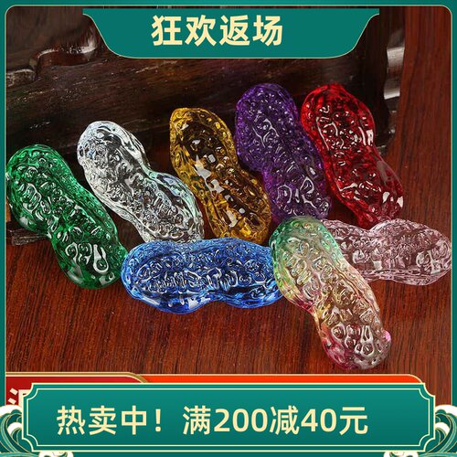 家居装饰品七彩水晶花生摆件