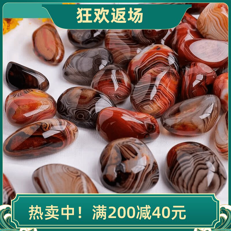 天然石黑红缠丝玛瑙水晶滚石摆件雨花石把玩原石打磨花盆鱼缸装饰