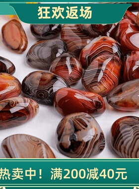 天然石黑红缠丝玛瑙摆件鱼缸装饰