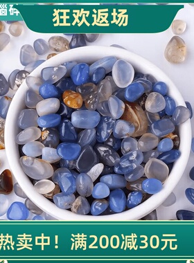 天然蓝玛瑙碎石摆件鱼缸装饰品
